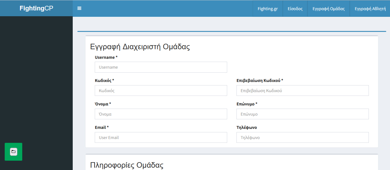 εικόνα 2