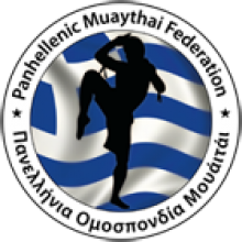 1o Πανελλήνιο Πρωτάθλημα Muaythai