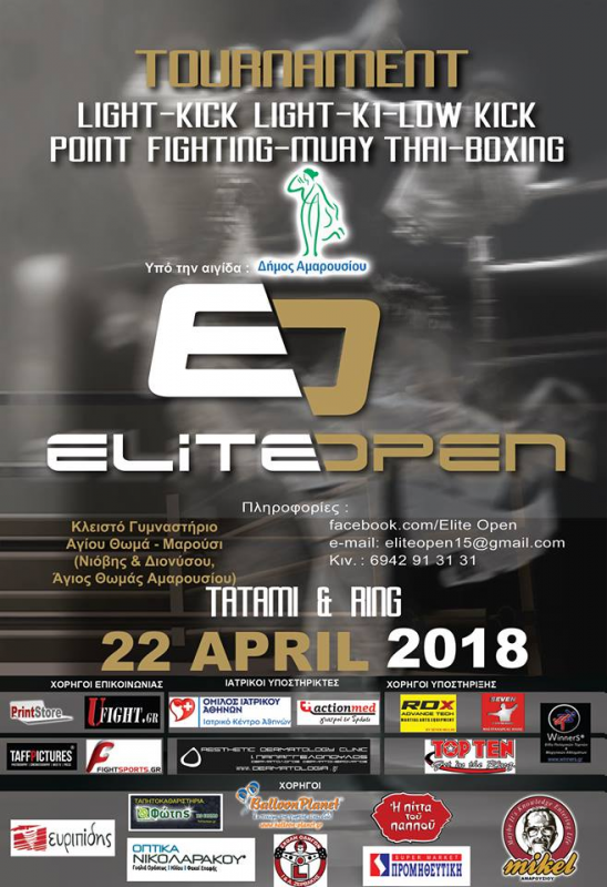 ELITE OPEN 2018